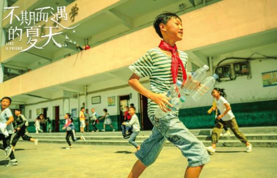 不期而遇的夏天什么时候上映,不期而遇的夏天演员表 不期而遇的夏天什么时候上映,不期而遇的夏天演员表