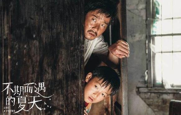 不期而遇的夏天什么时候上映,不期而遇的夏天演员表 不期而遇的夏天什么时候上映,不期而遇的夏天演员表
