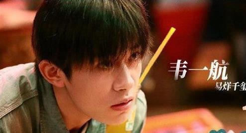 易烊千玺电影送你一朵小红花大概讲的什么,易烊千玺真实身高有170吗 易烊千玺电影送你一朵小红花大概讲的什么,易烊千玺真实身高有170吗