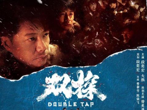 双探什么时候上映,双探多少集