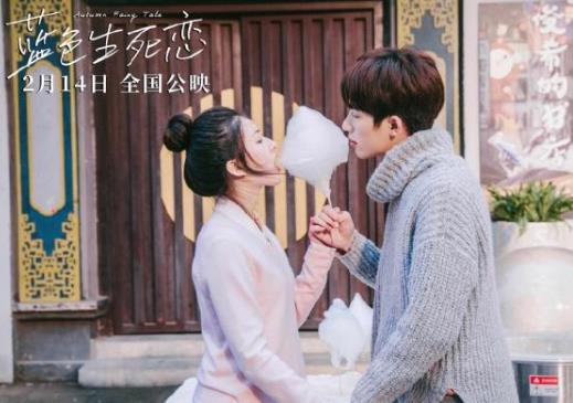 赵露思许凯吻戏,赵露思和许凯新剧 赵露思许凯吻戏,赵露思和许凯新剧