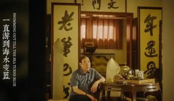 一直游到海水变蓝上映时间,一直游到海水变蓝什么意思 一直游到海水变蓝上映时间,一直游到海水变蓝什么意思