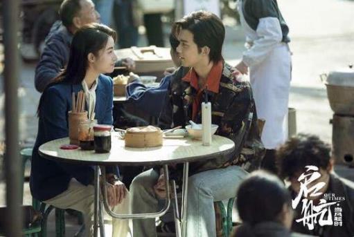 启航当风起时什么时候播出,启航当风起时演员表 启航当风起时什么时候播出,启航当风起时演员表