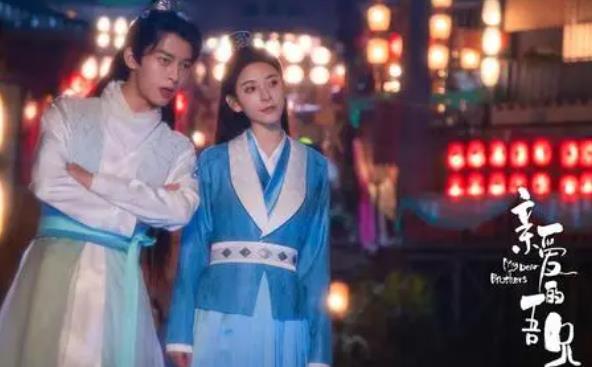 亲爱的吾兄什么时候播出,亲爱的吾兄演员表