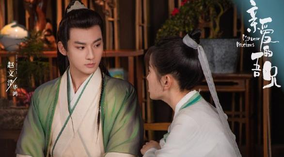 亲爱的吾兄什么时候播出,亲爱的吾兄演员表