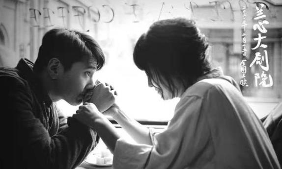 兰心大剧院定档时间,兰心大剧院演员表