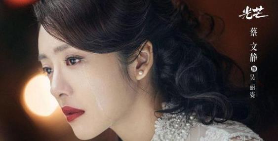 光芒什么时候定档,光芒演员表