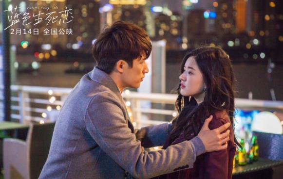 赵露思许凯蓝色生死恋剧情介绍,赵露思个人资料学历