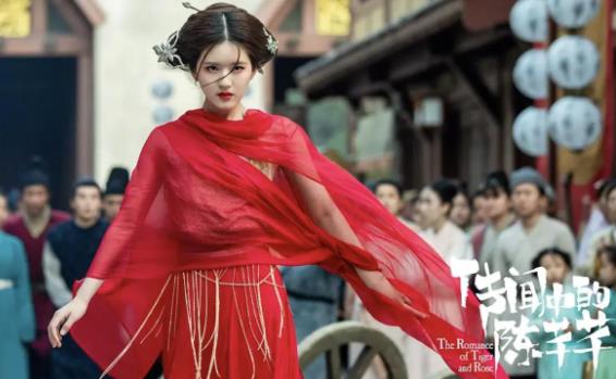 赵露思陈芊芊电视剧叫什么,赵露思个人资料应援色 赵露思陈芊芊电视剧叫什么,赵露思个人资料应援色