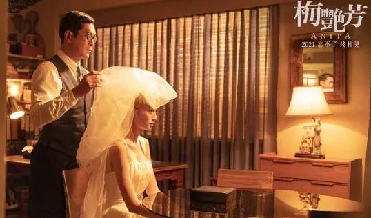 梅艳芳什么时候上映,梅艳芳电影演员表