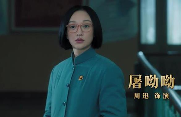 功勋什么时候播出,功勋演员表