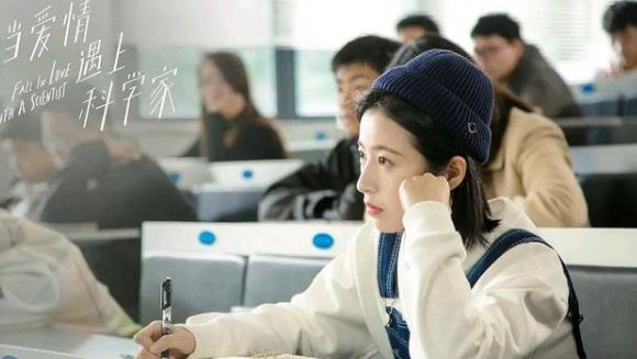 当爱情遇上科学家什么时候上映,当爱情遇上科学家演员表 当爱情遇上科学家什么时候上映,当爱情遇上科学家演员表