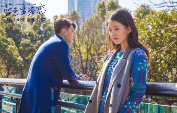 赵露思许凯蓝色生死恋上映时间,赵露思蓝色生死恋结局 赵露思许凯蓝色生死恋上映时间,赵露思蓝色生死恋结局