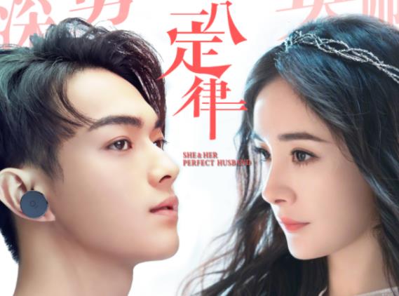 许凯和杨幂的新剧,太喜欢许凯了怎么办 许凯和杨幂的新剧,太喜欢许凯了怎么办