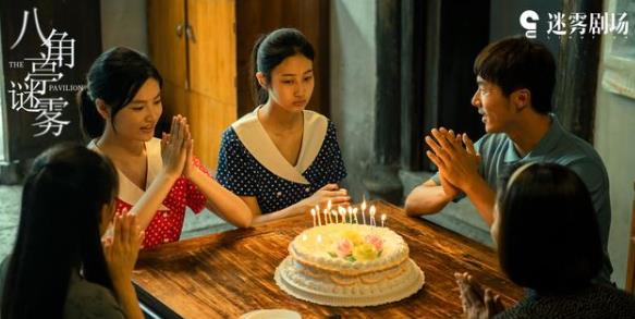 八角亭谜雾什么时候上映,八角亭谜雾演员表 八角亭谜雾什么时候上映,八角亭谜雾演员表