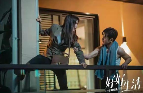 好好生活什么时候播出,好好生活演员表