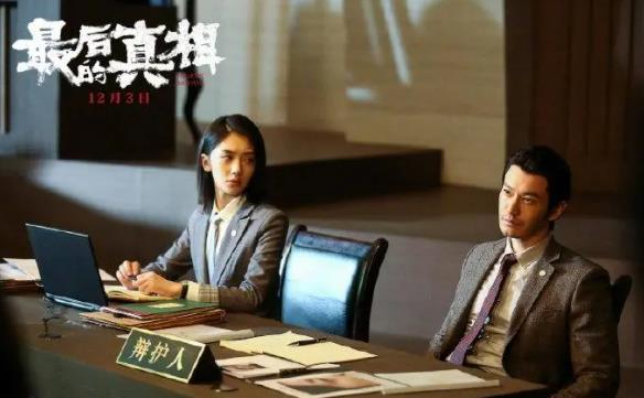 最后的真相什么时候上映,最后的真相演员表 最后的真相什么时候上映,最后的真相演员表