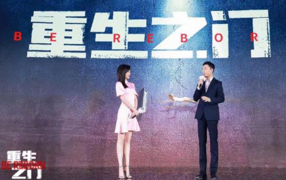 重生之门什么时候杀青,重生之门剧情详解