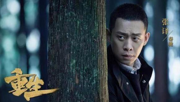 重生之门什么时候杀青,重生之门剧情详解