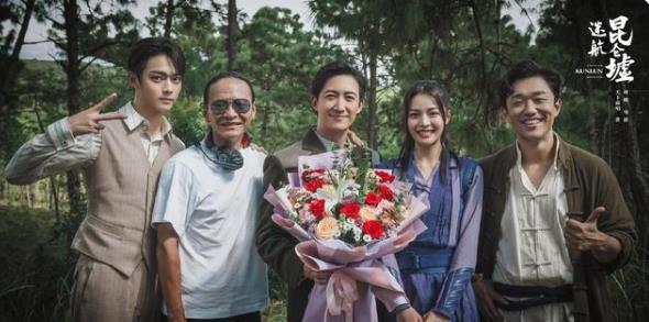 迷航昆仑墟什么时候杀青,迷航昆仑墟在哪里拍摄