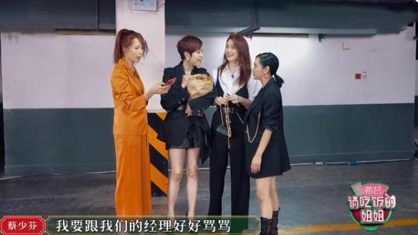 请吃饭的姐姐什么时候播出,请吃饭的姐姐嘉宾名单