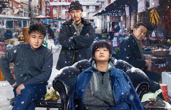 东北恋歌什么时候上映,东北恋歌演员表 东北恋歌什么时候上映,东北恋歌演员表