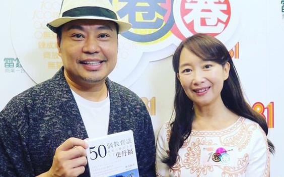 阮兆祥老婆叫什么名字，阮兆祥个人资料及简介