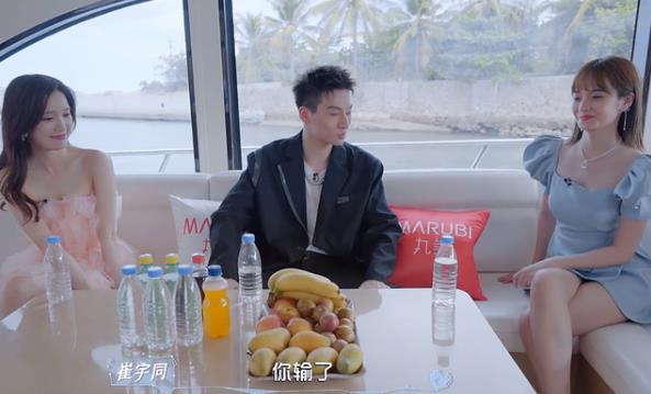 机智的恋爱什么时候播出,机智的恋爱嘉宾名单 机智的恋爱什么时候播出,机智的恋爱嘉宾名单