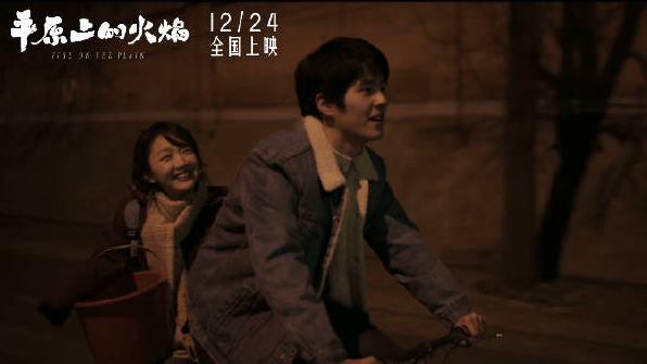 平原上的火焰什么时候上映,平原上的火焰演员表 平原上的火焰什么时候上映,平原上的火焰演员表