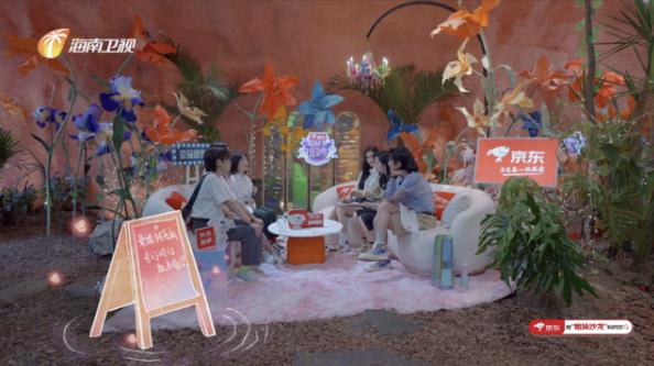 姐妹们的奇幻沙龙什么时候播,姐妹们的奇幻沙龙嘉宾