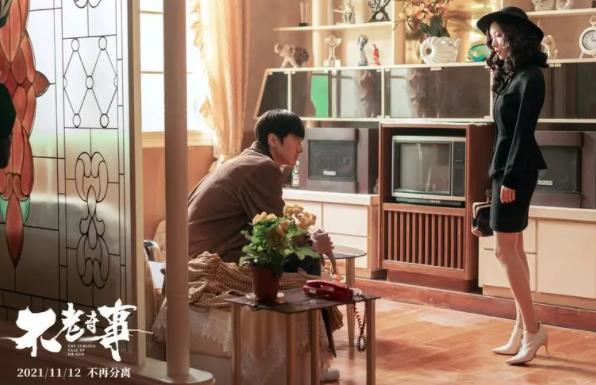 不老奇事什么时候上映,不老奇事演员表 不老奇事什么时候上映,不老奇事演员表