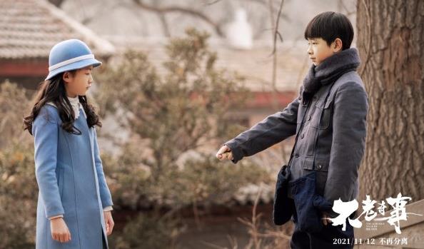 不老奇事什么时候上映,不老奇事演员表 不老奇事什么时候上映,不老奇事演员表