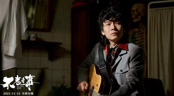 不老奇事什么时候上映,不老奇事演员表 不老奇事什么时候上映,不老奇事演员表