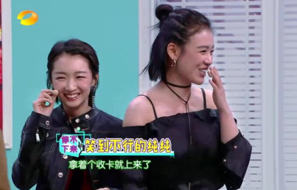 周冬雨马思纯快乐大本营哪一期,周冬雨马思纯郭麒麟 周冬雨马思纯快乐大本营哪一期,周冬雨马思纯郭麒麟