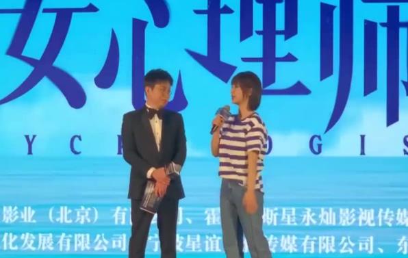 女心理师什么时候开机的,女心理师讲的是什么