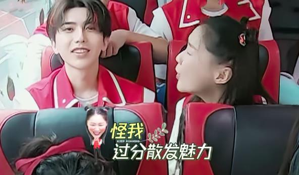 蔡徐坤金靖什么梗,蔡徐坤金靖综艺哪一期