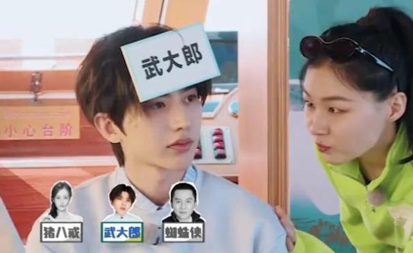 蔡徐坤金靖什么梗,蔡徐坤金靖综艺哪一期