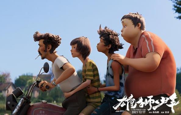 雄狮少年什么时候上映,雄狮少年出品方