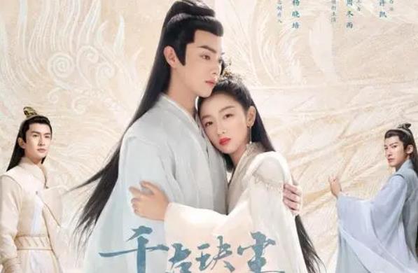 周冬雨为什么接千古玦尘,周冬雨许凯千古玦尘什么时候播 周冬雨为什么接千古玦尘,周冬雨许凯千古玦尘什么时候播