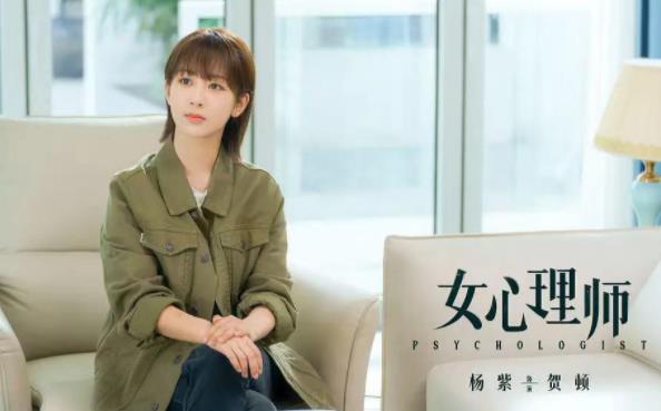 女心理师什么时候播出,女心理师演员表
