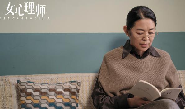 女心理师什么时候播出,女心理师演员表