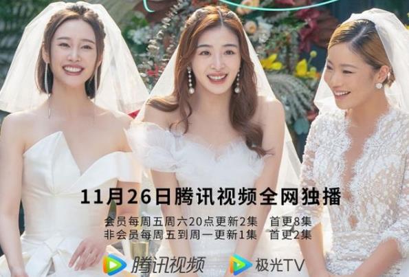 爱很美味什么时候播出,爱很美味演员表 爱很美味什么时候播出,爱很美味演员表