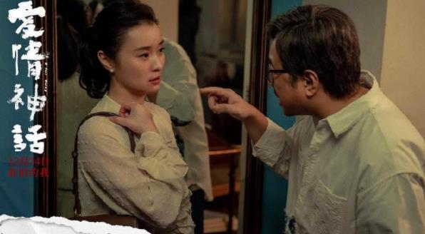 爱情神话什么时候上映,爱情神话演员表 爱情神话什么时候上映,爱情神话演员表