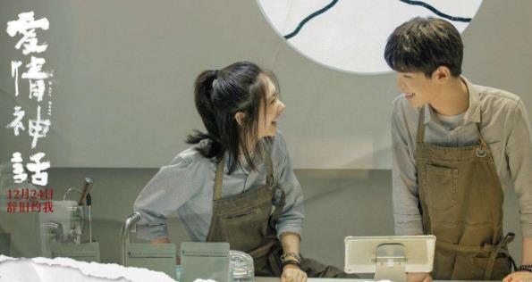 爱情神话什么时候上映,爱情神话演员表 爱情神话什么时候上映,爱情神话演员表