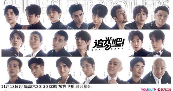 追光吧什么时候播出,追光吧嘉宾 追光吧什么时候播出,追光吧嘉宾