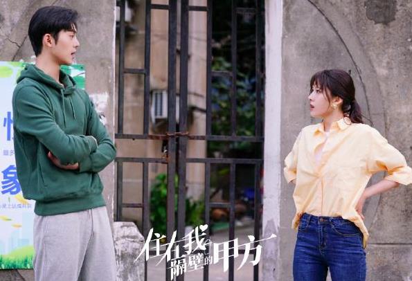 住在我隔壁的甲方什么时候定档,住在我隔壁的甲方演员表 住在我隔壁的甲方什么时候定档,住在我隔壁的甲方演员表