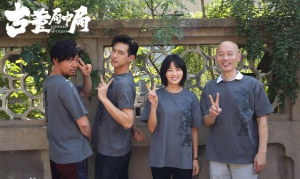 古董局中局什么时候上映,古董局中局演员表