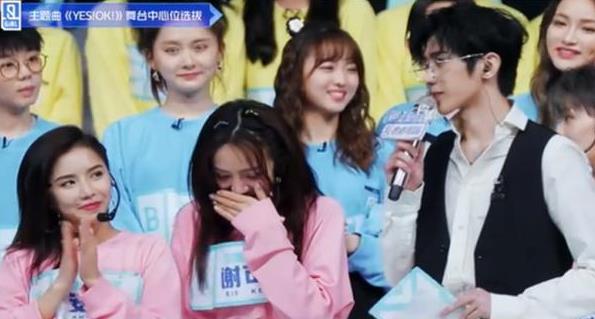 蔡徐坤谢可寅有可能在一起吗,蔡徐坤私下很凶