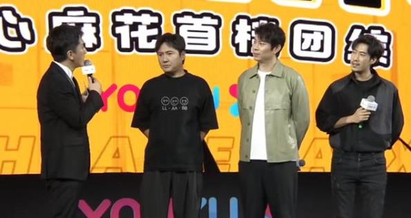 麻花特开心什么时候播出,麻花特开心嘉宾