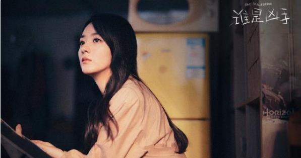 谁是凶手什么时候上映,谁是凶手演员表